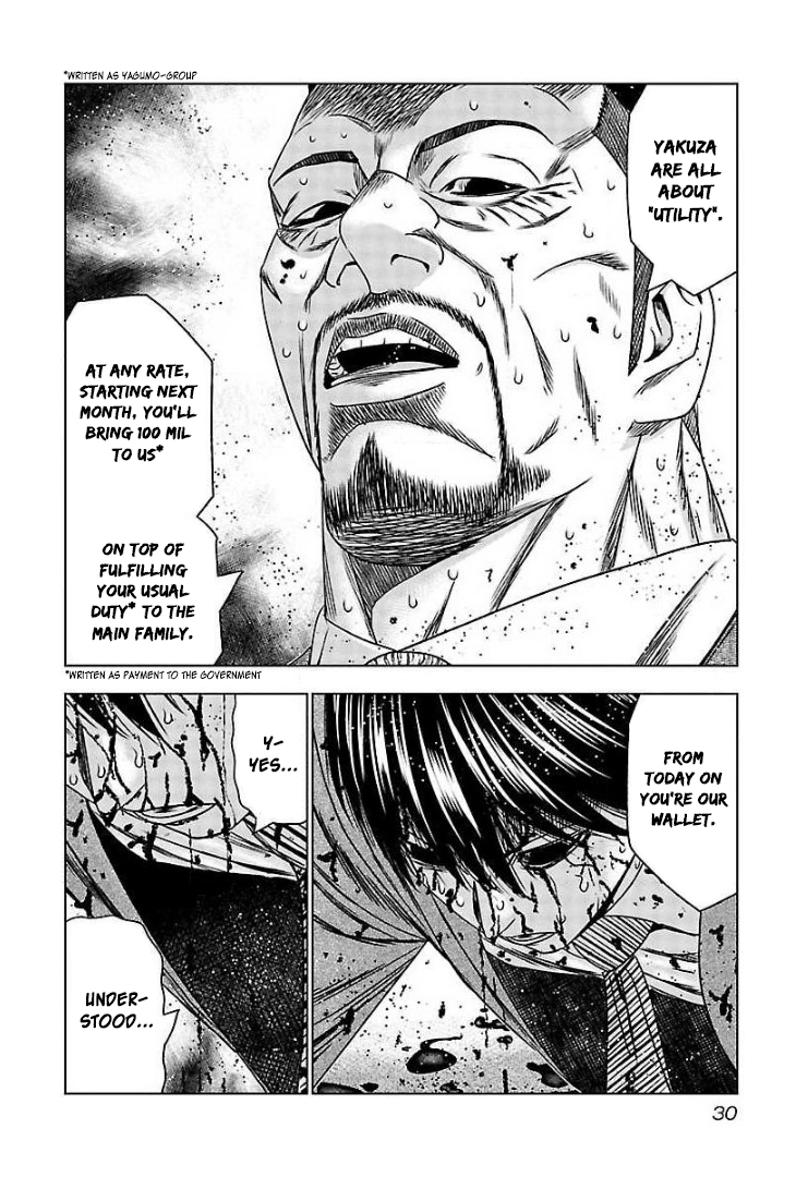 Read Bouncer ENGLISH Manga Online