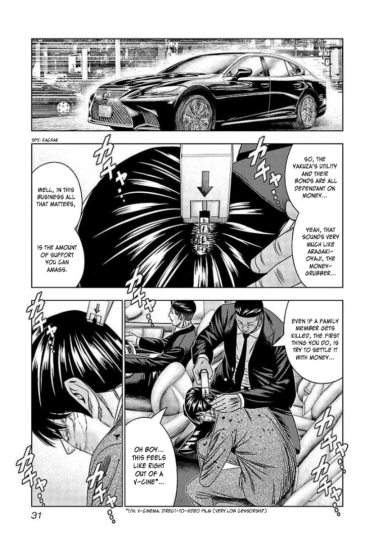 Read Bouncer ENGLISH Manga Online