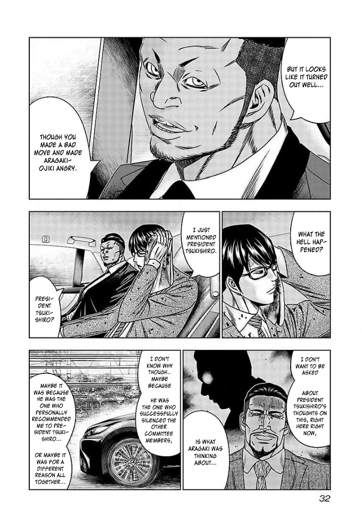 Read Bouncer ENGLISH Manga Online