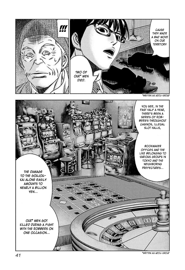 Read Bouncer ENGLISH Manga Online
