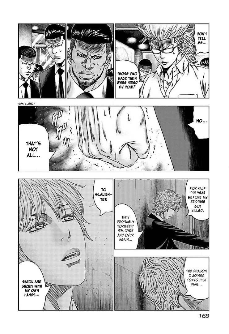 Read Bouncer ENGLISH Manga Online