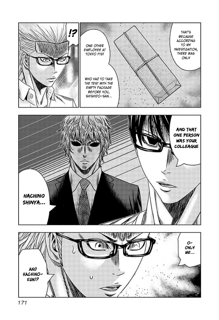 Read Bouncer ENGLISH Manga Online