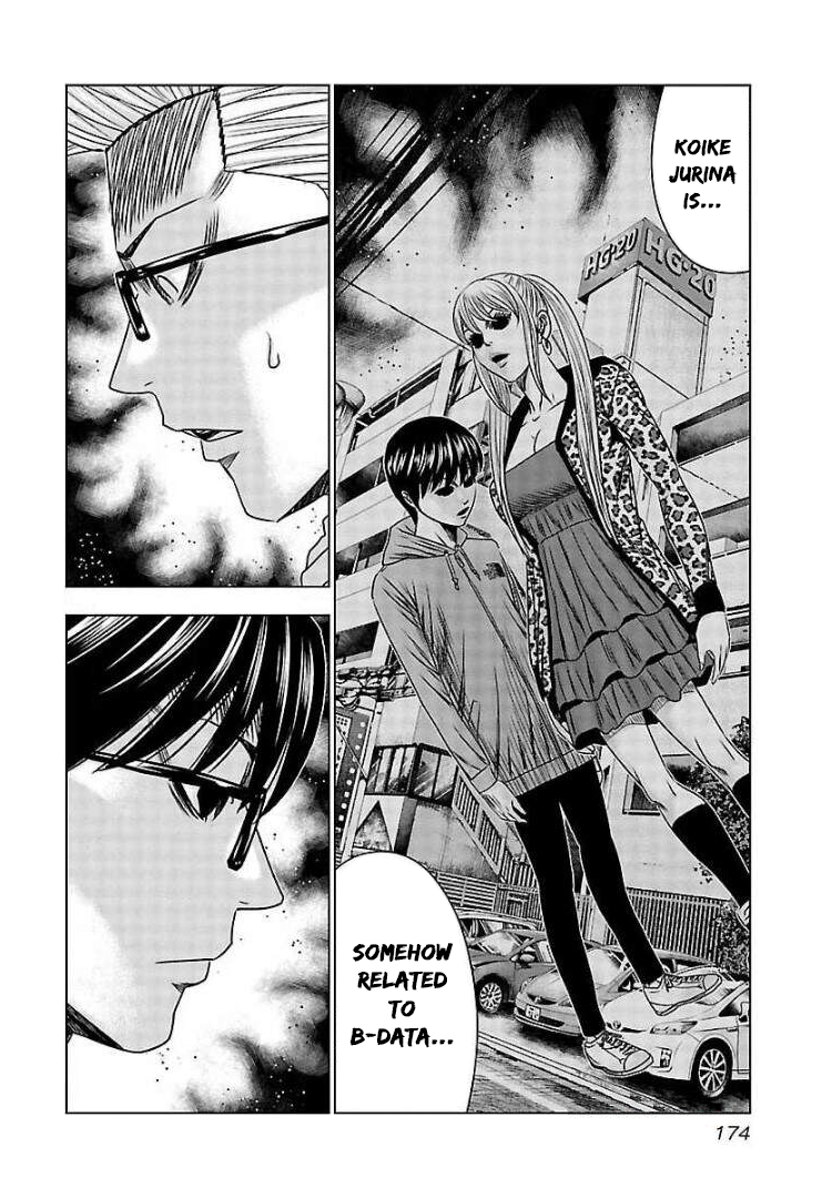 Read Bouncer ENGLISH Manga Online