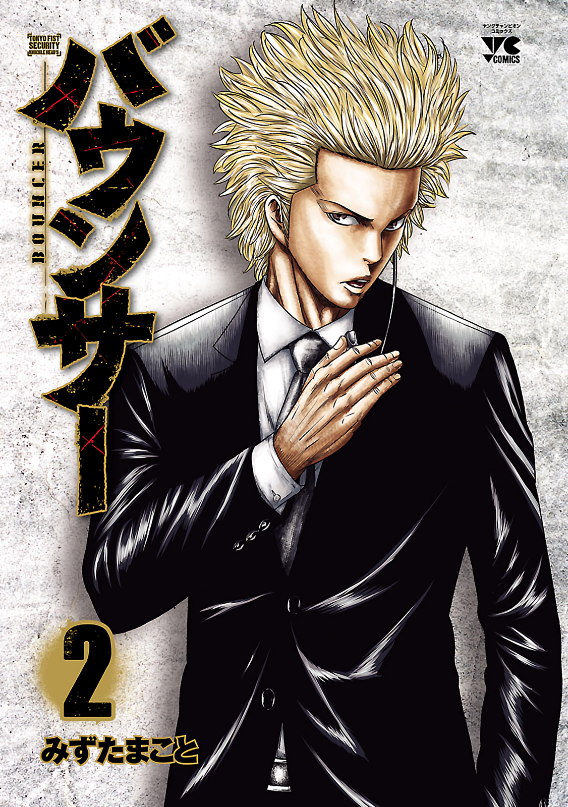 Read Bouncer ENGLISH Manga Online