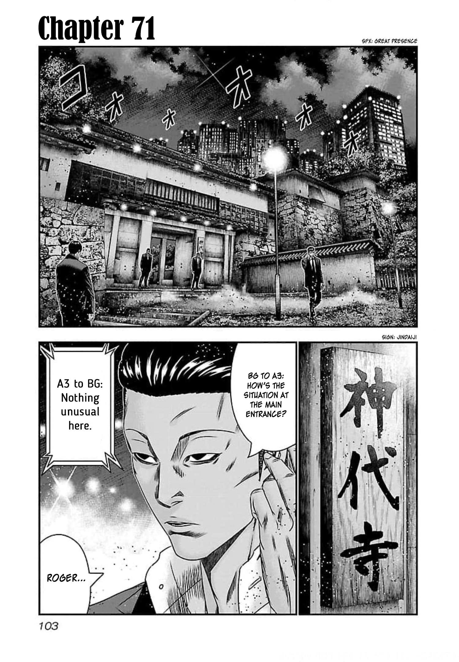 Read Bouncer ENGLISH Manga Online