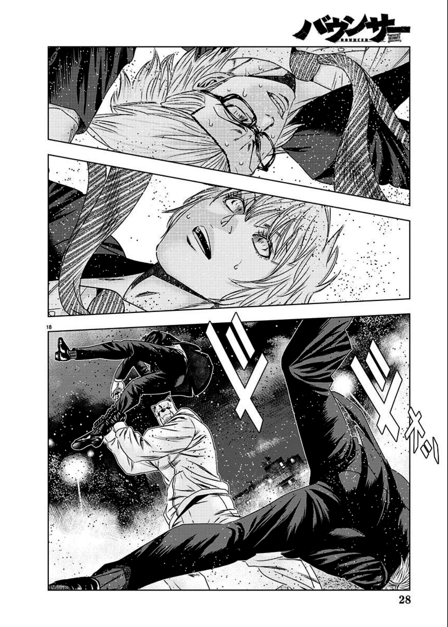 Read Bouncer ENGLISH Manga Online