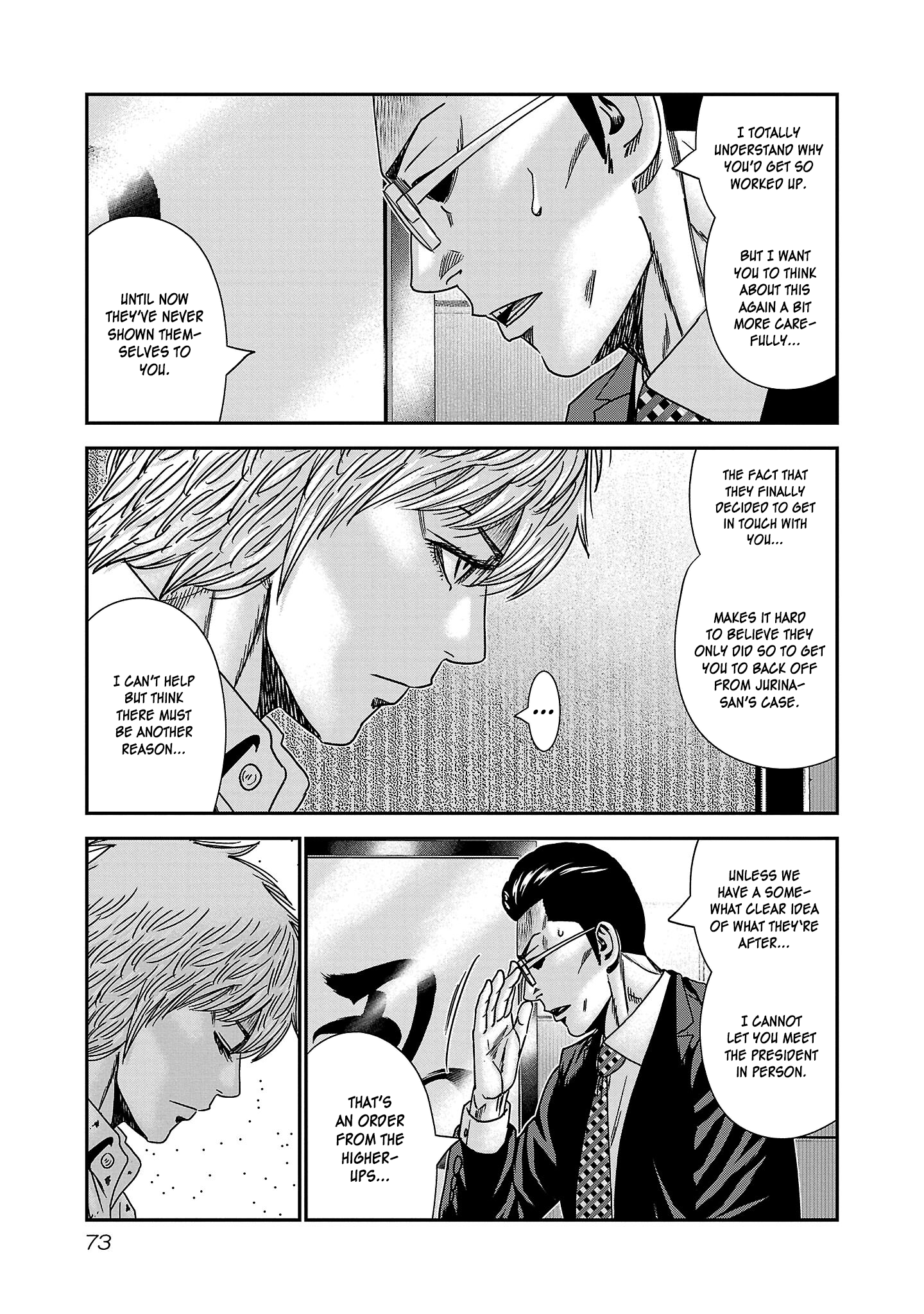 Read Bouncer ENGLISH Manga Online