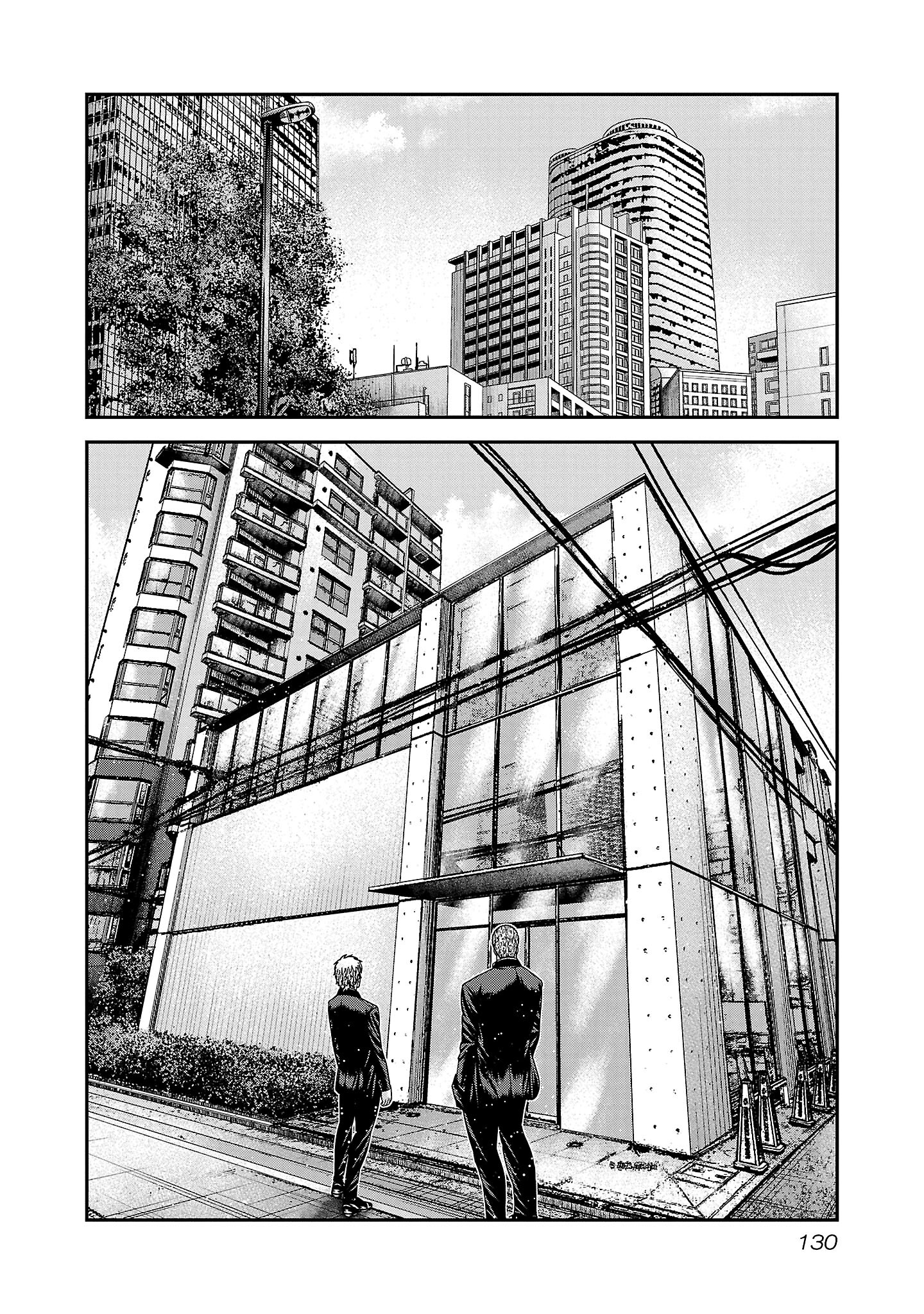 Read Bouncer ENGLISH Manga Online