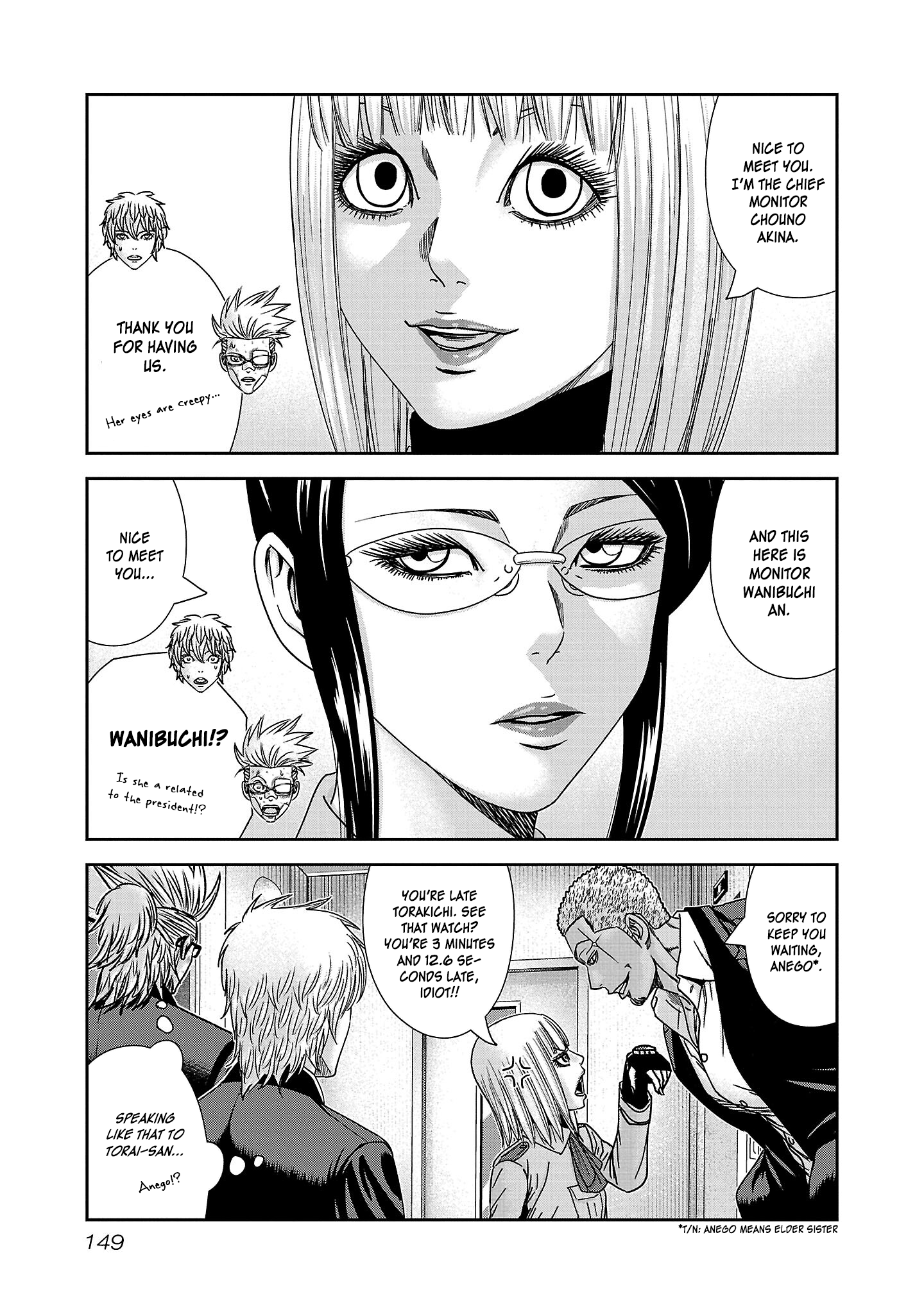 Read Bouncer ENGLISH Manga Online