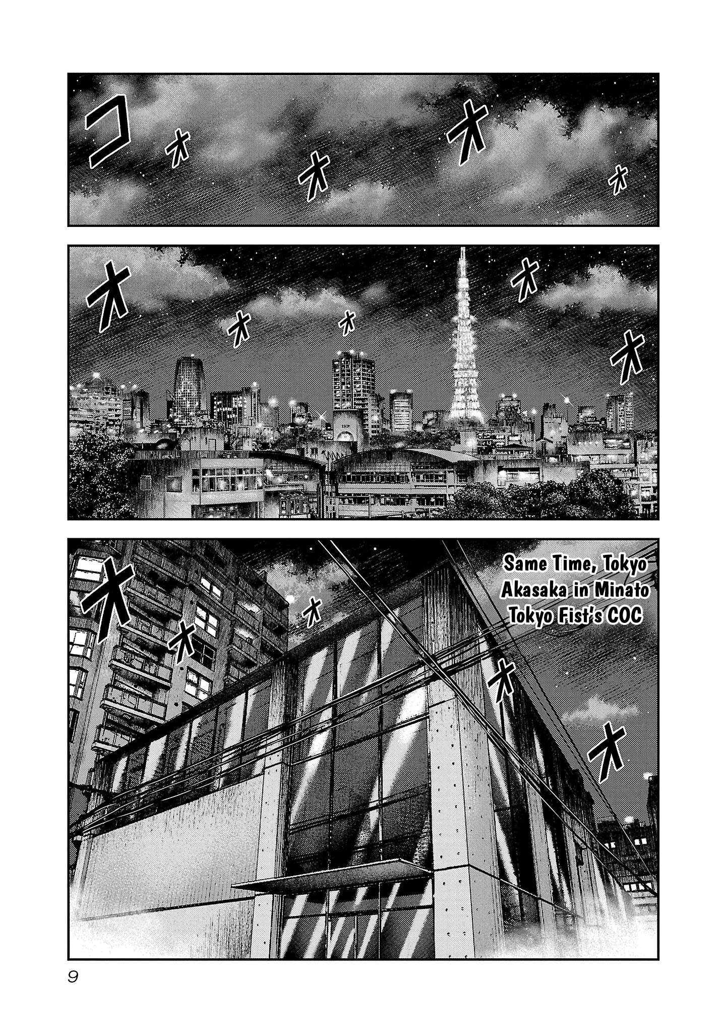 Read Bouncer ENGLISH Manga Online