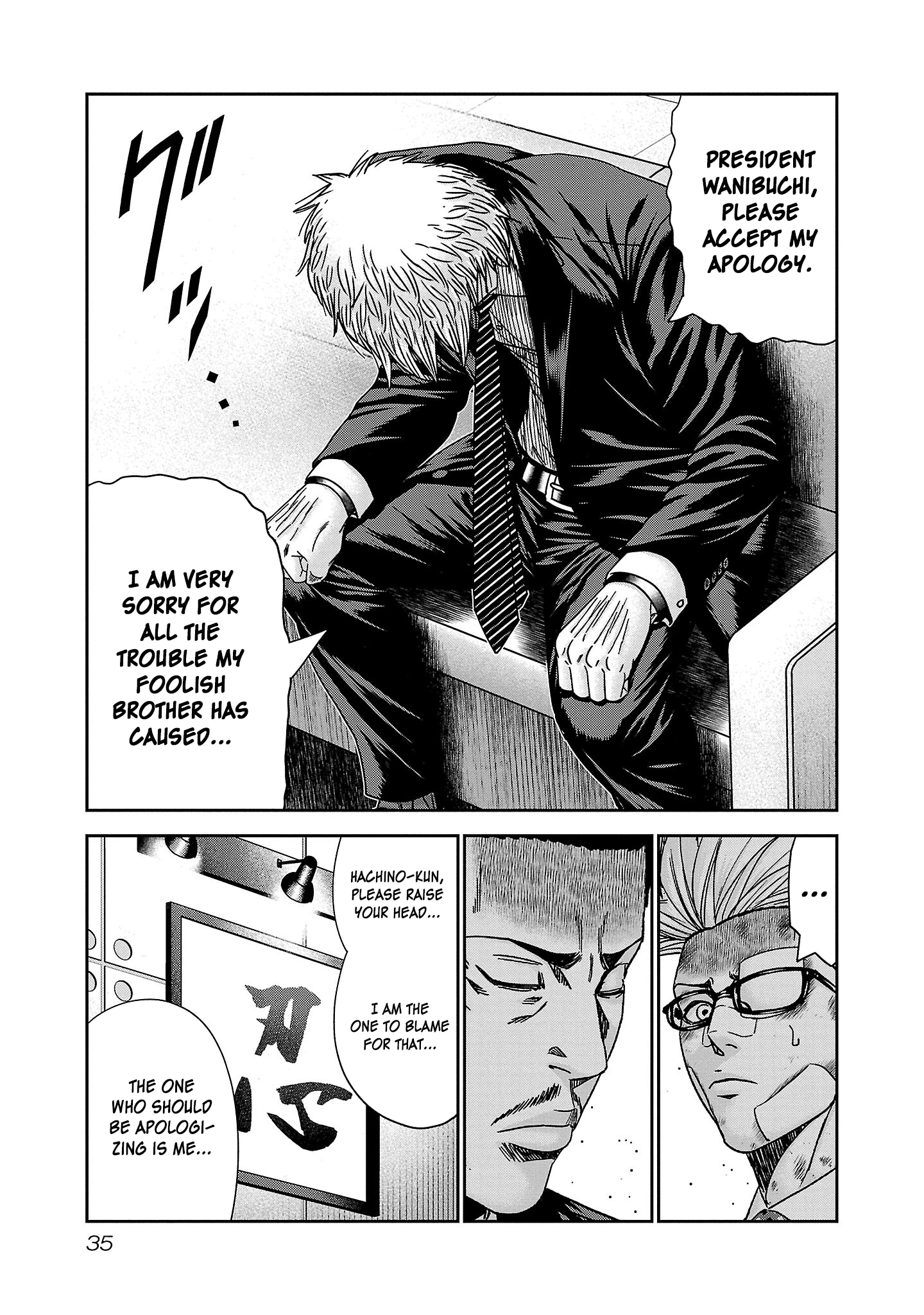 Read Bouncer ENGLISH Manga Online