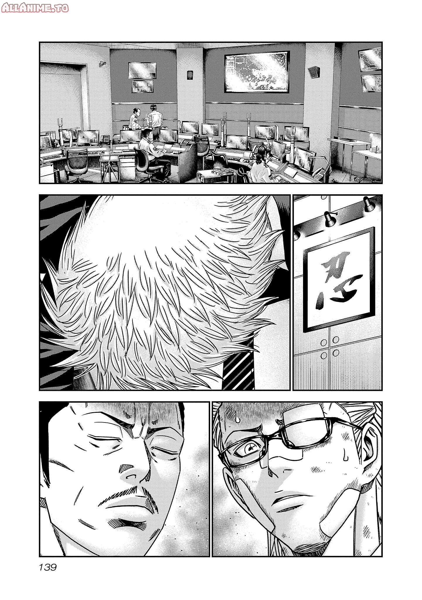 Read Bouncer ENGLISH Manga Online