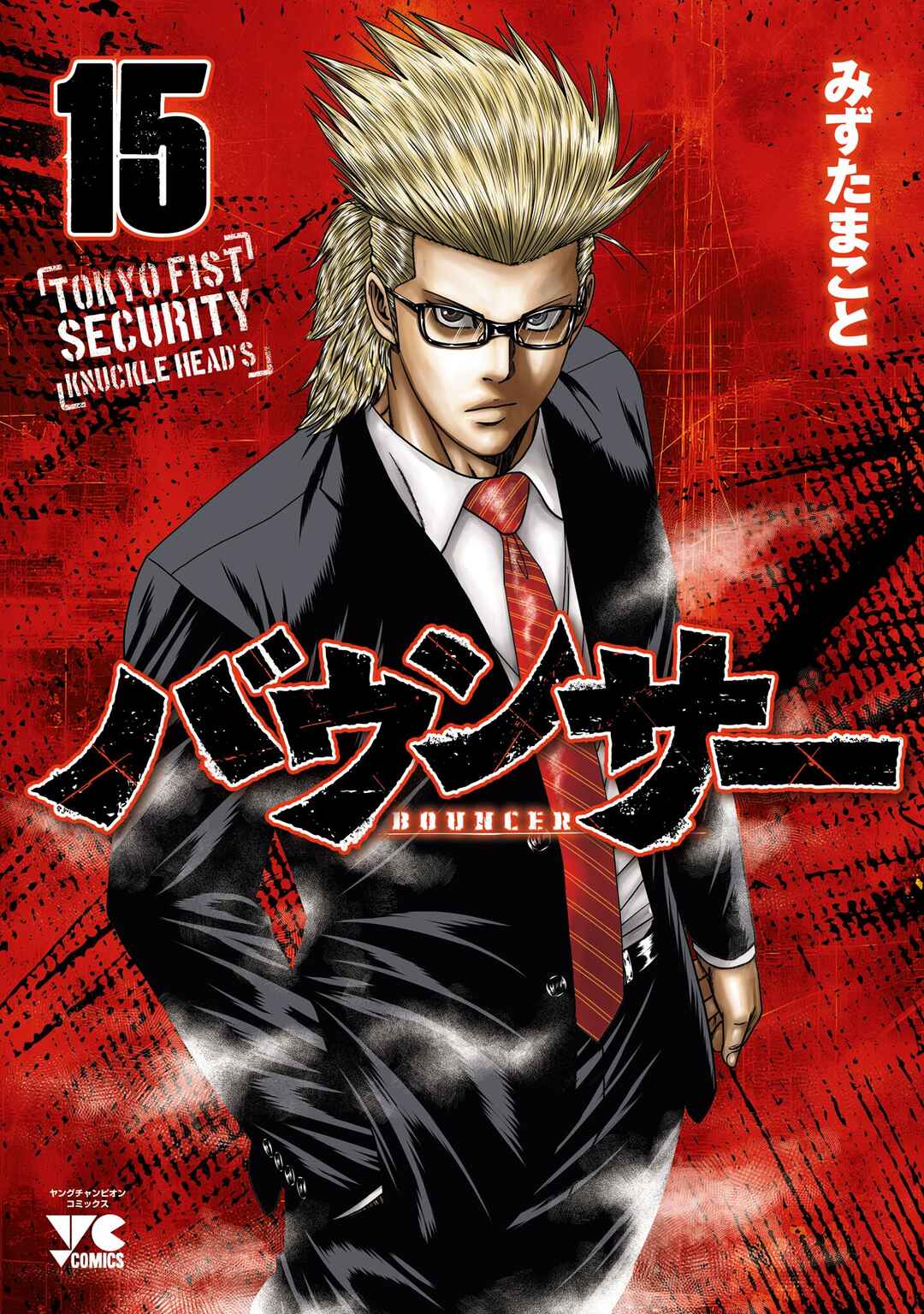 Read Bouncer ENGLISH Manga Online