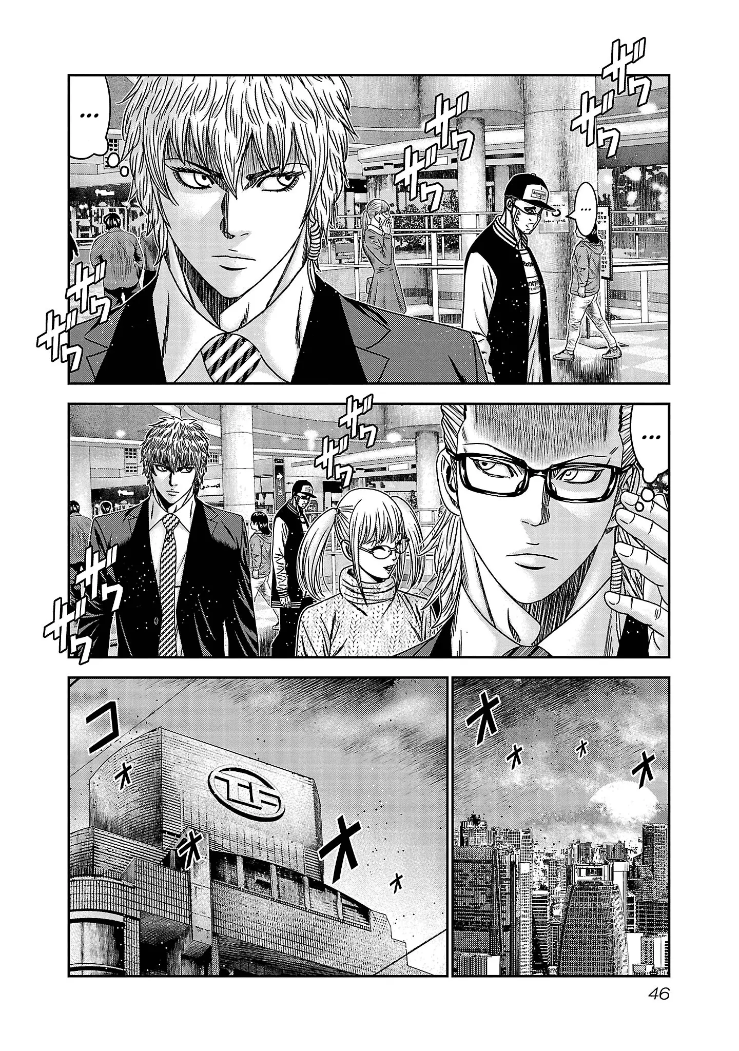 Read Bouncer ENGLISH Manga Online