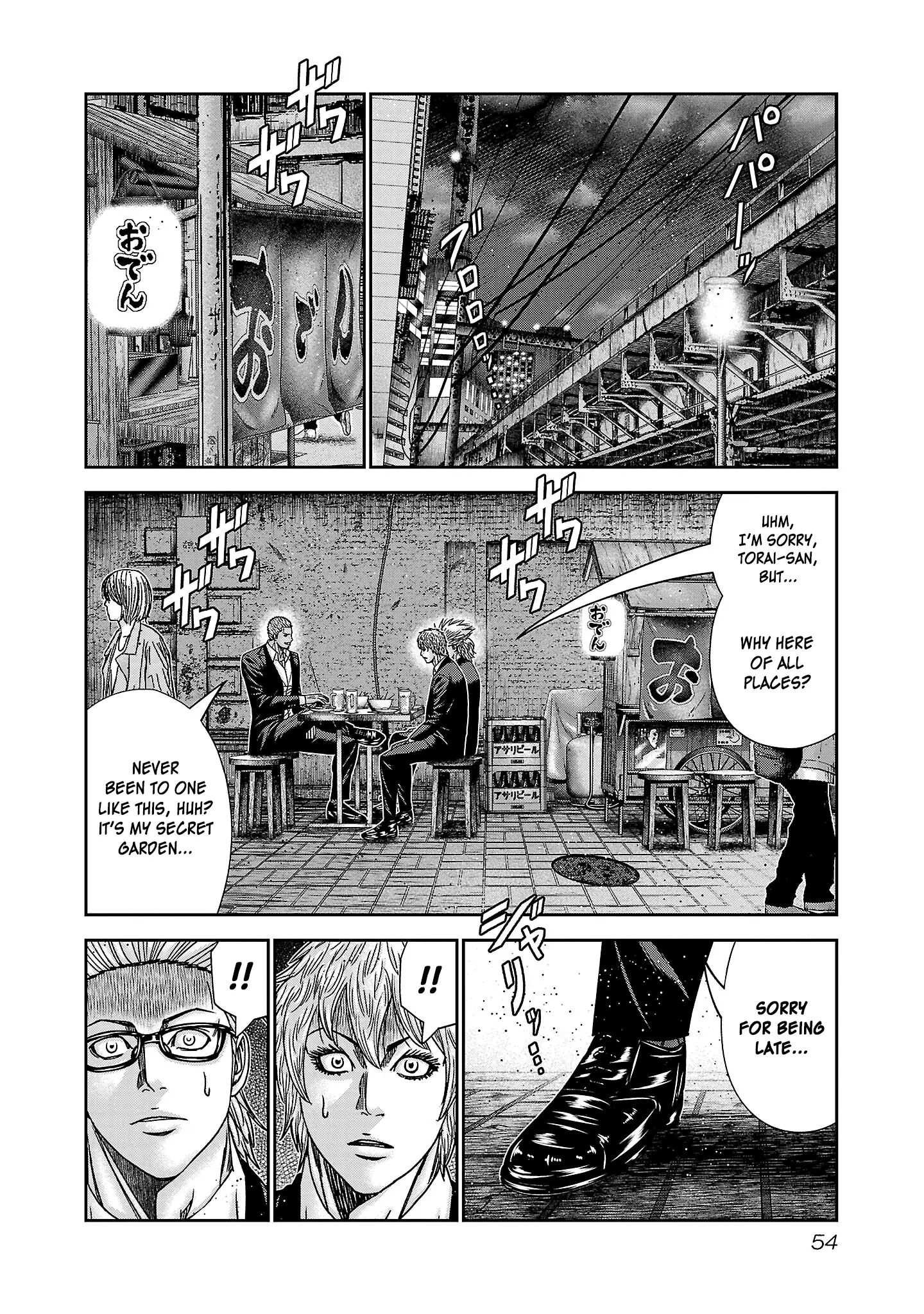 Read Bouncer ENGLISH Manga Online