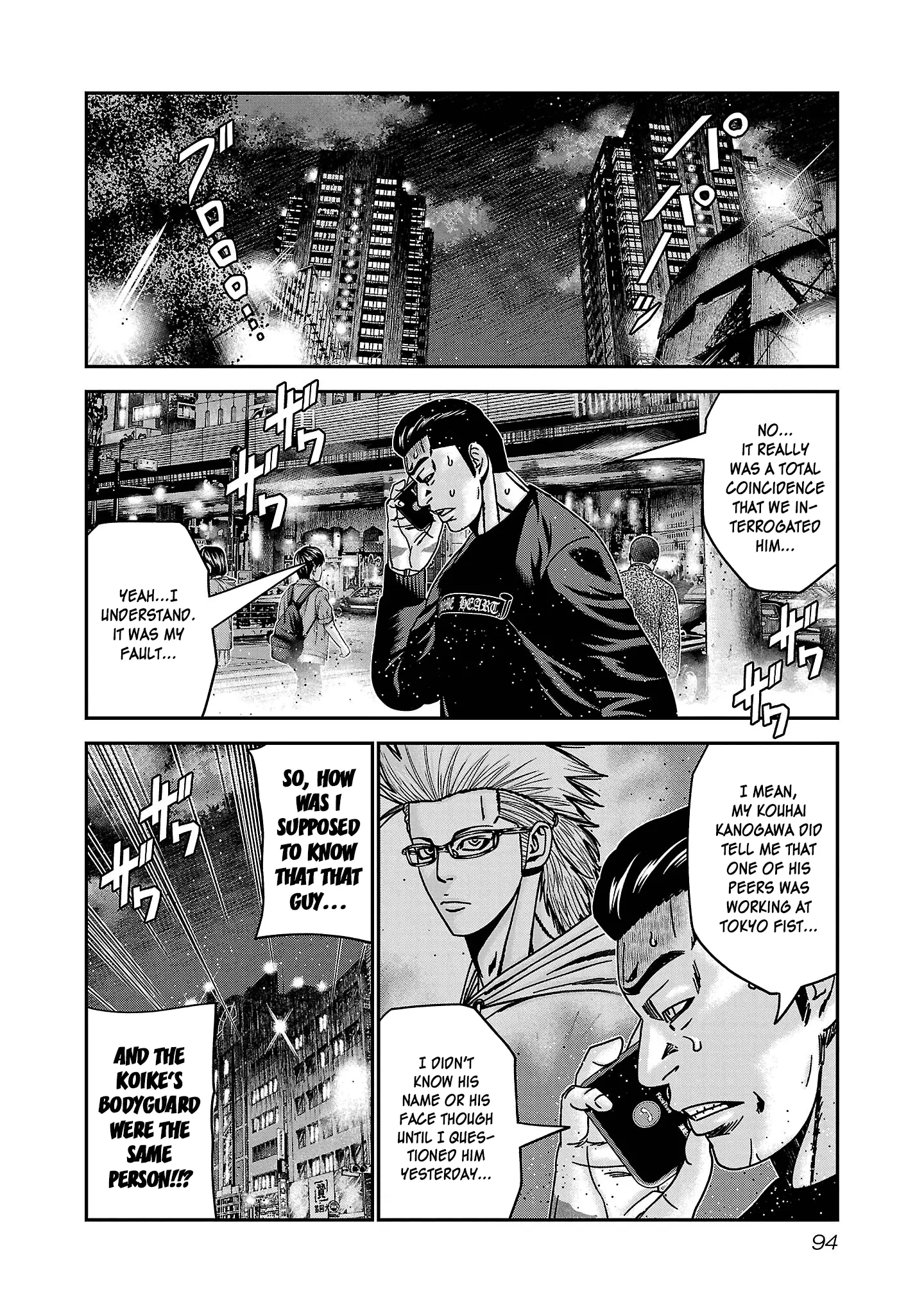 Read Bouncer ENGLISH Manga Online