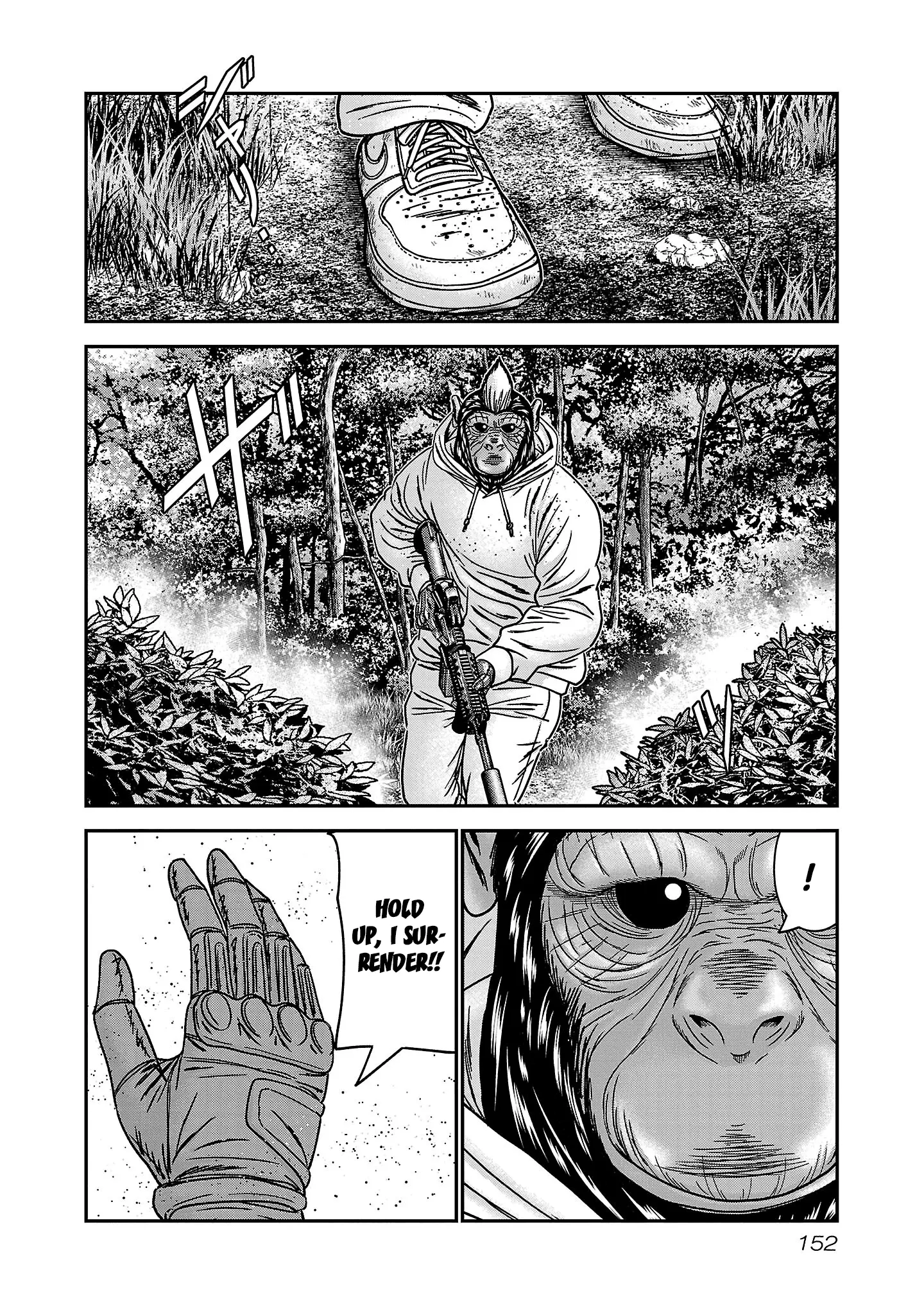 Read Bouncer ENGLISH Manga Online