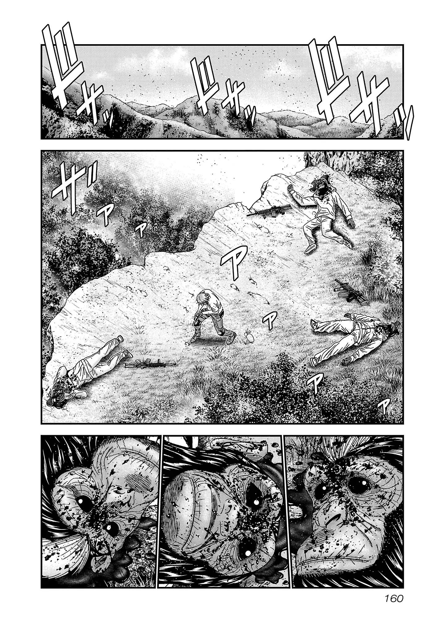 Read Bouncer ENGLISH Manga Online