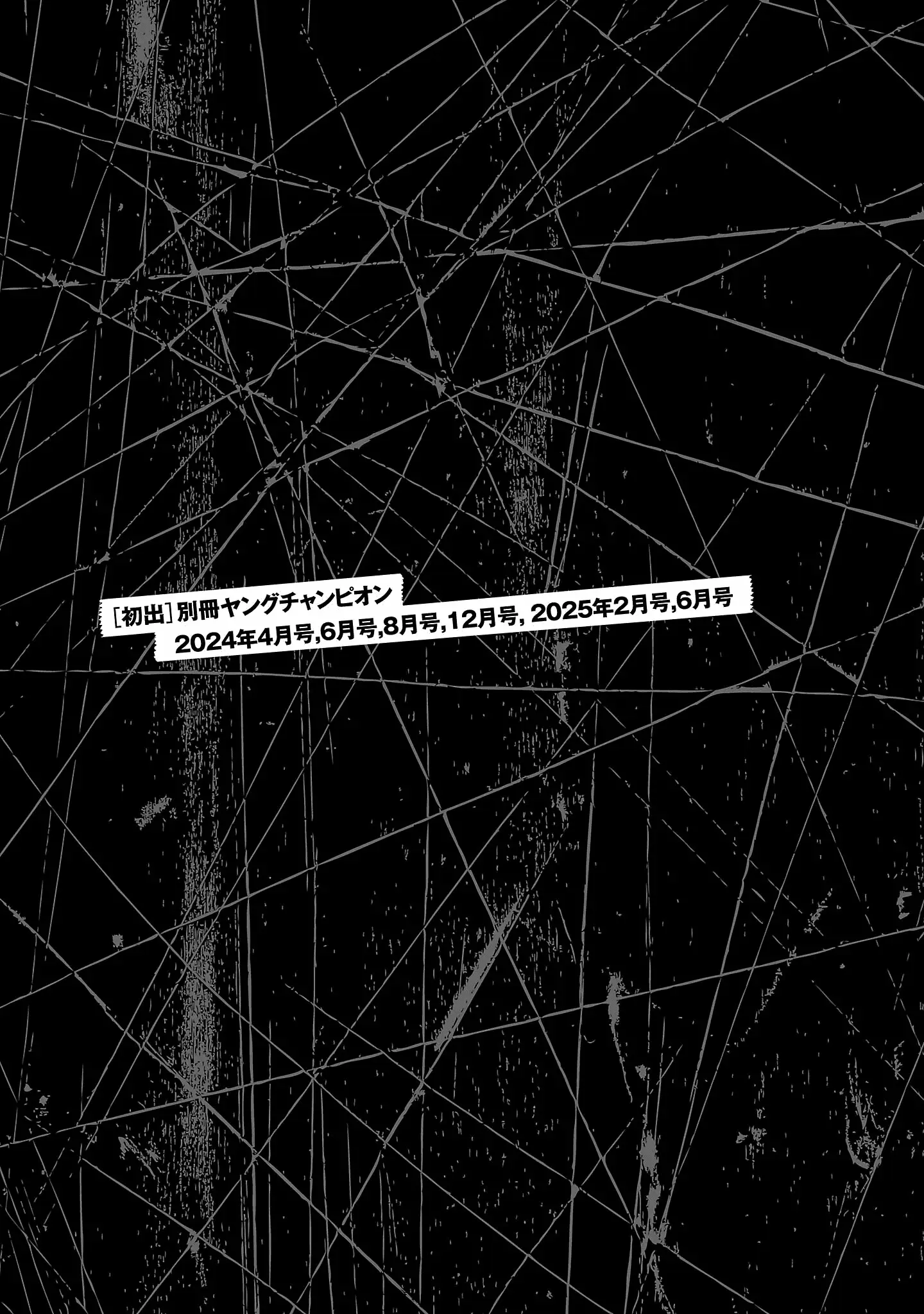 Read Bouncer ENGLISH Manga Online