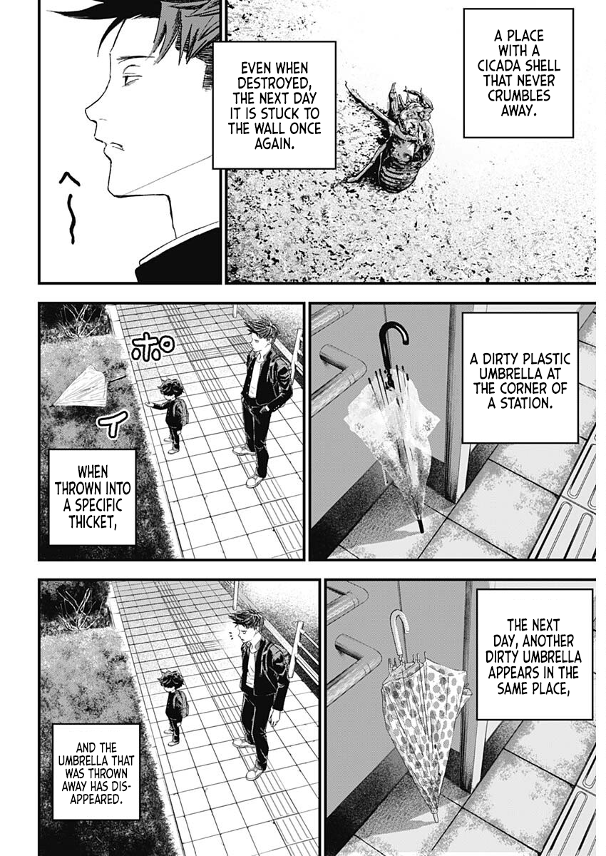 Read Bug Ego ENGLISH Manga Online