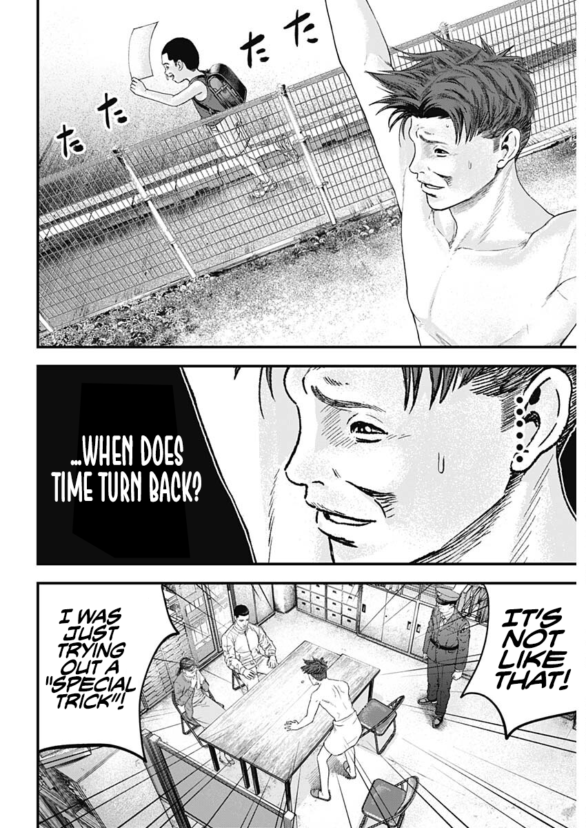 Read Bug Ego ENGLISH Manga Online