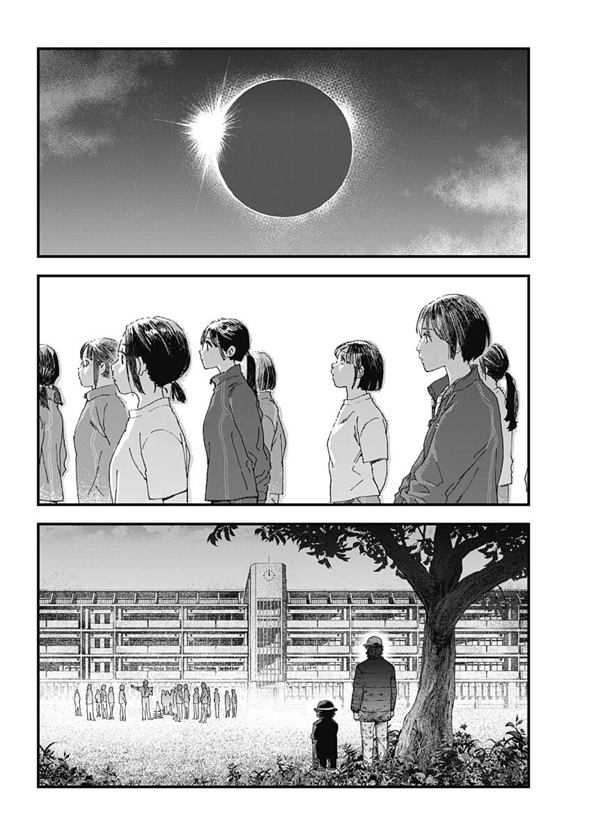 Read Bug Ego ENGLISH Manga Online