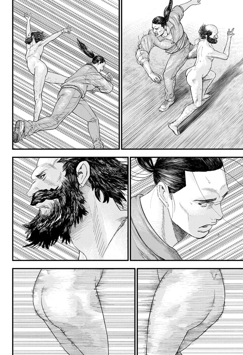 Read Bug Ego ENGLISH Manga Online