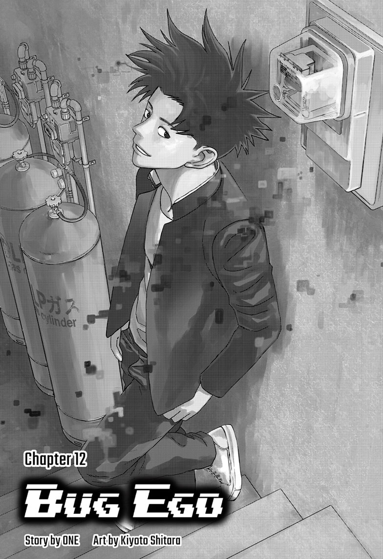 Read Bug Ego ENGLISH Manga Online