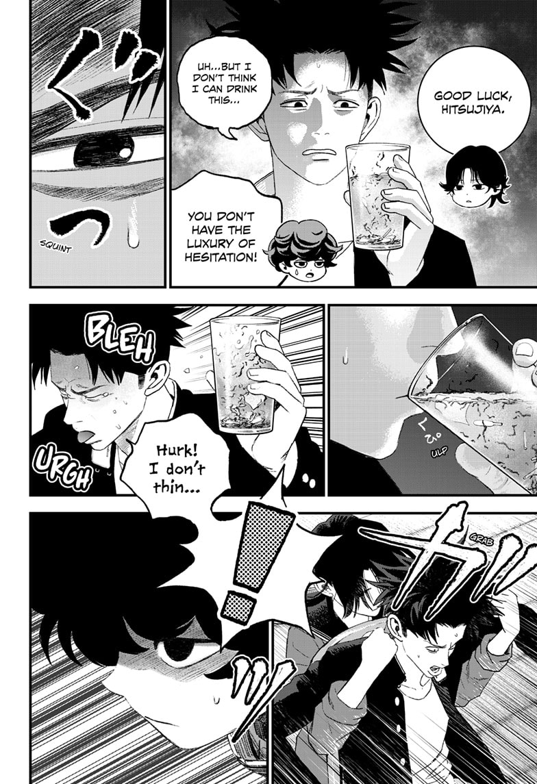 Read Bug Ego ENGLISH Manga Online