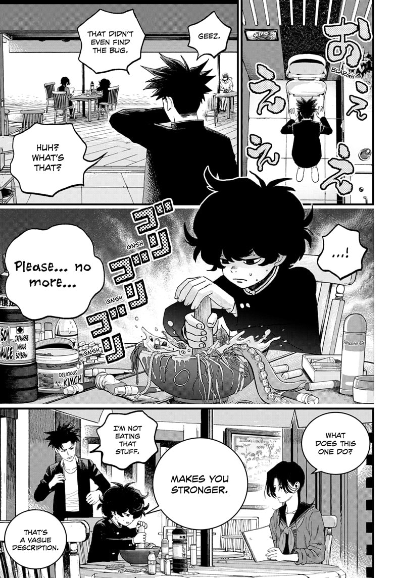 Read Bug Ego ENGLISH Manga Online