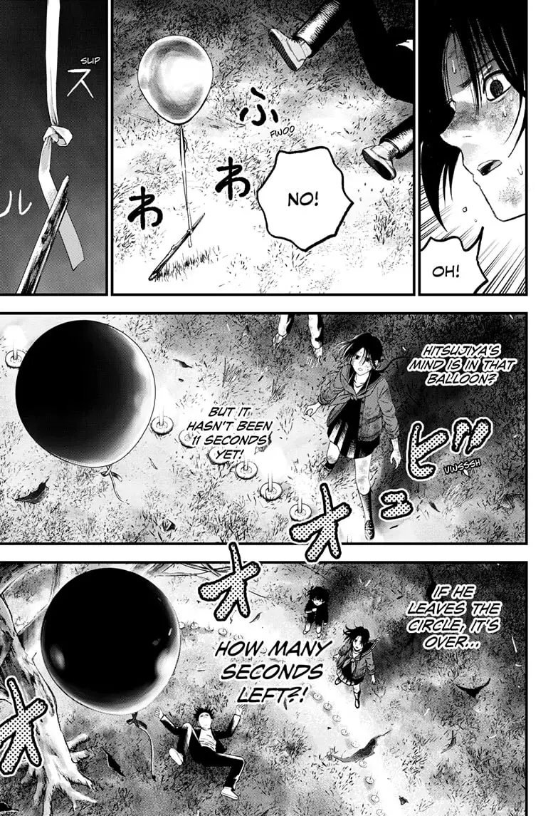 Read Bug Ego ENGLISH Manga Online