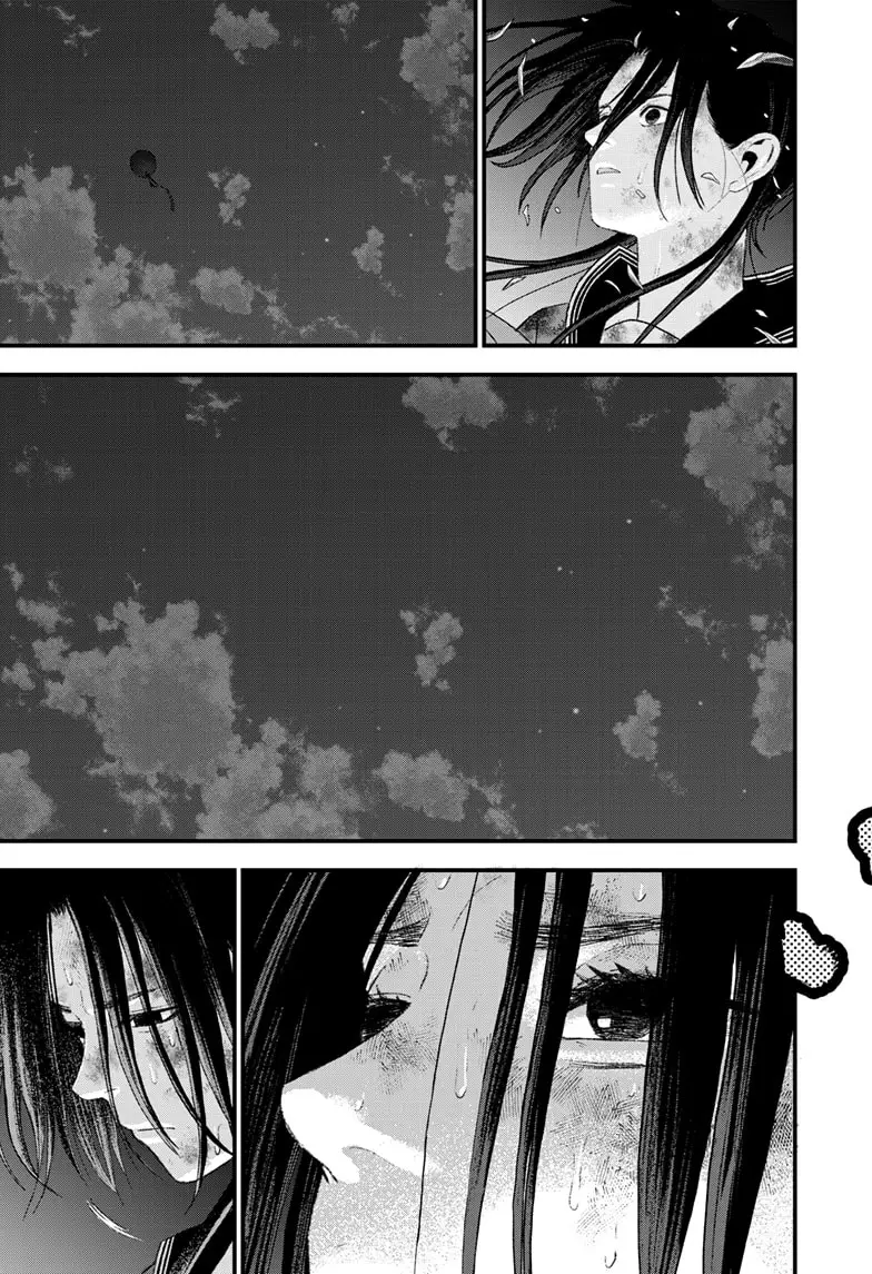Read Bug Ego ENGLISH Manga Online