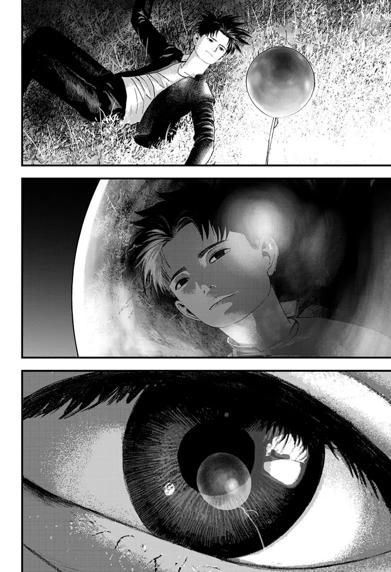 Read Bug Ego ENGLISH Manga Online