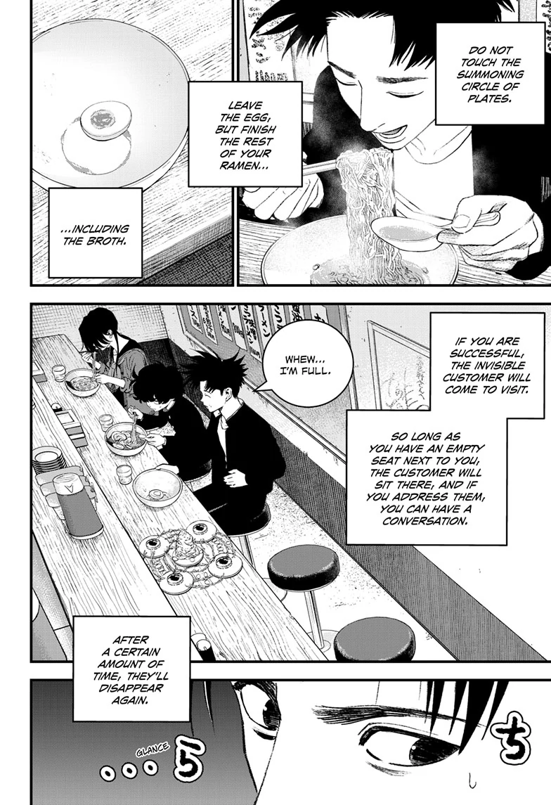 Read Bug Ego ENGLISH Manga Online