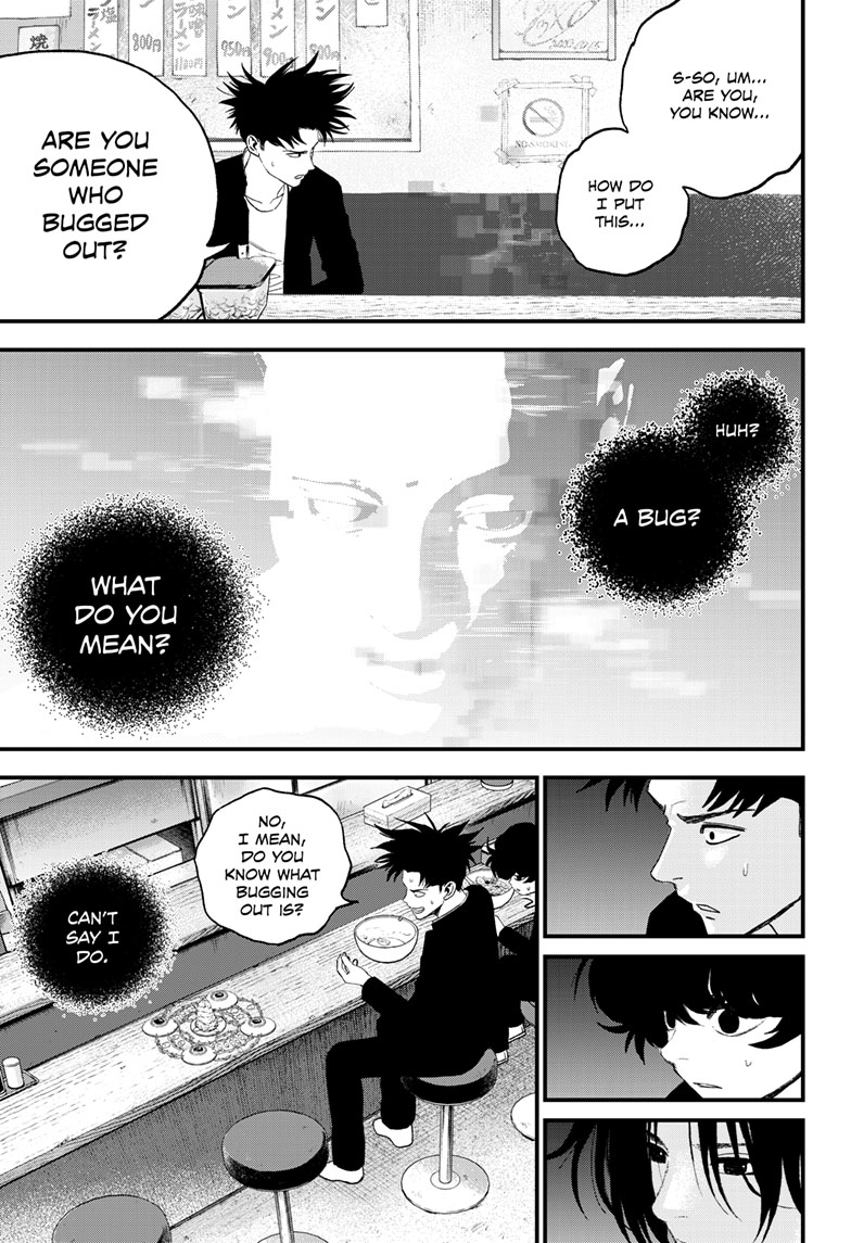Read Bug Ego ENGLISH Manga Online