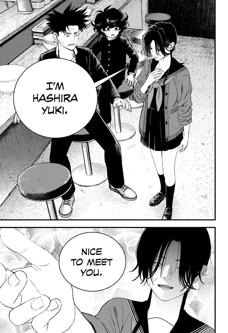 Read Bug Ego ENGLISH Manga Online