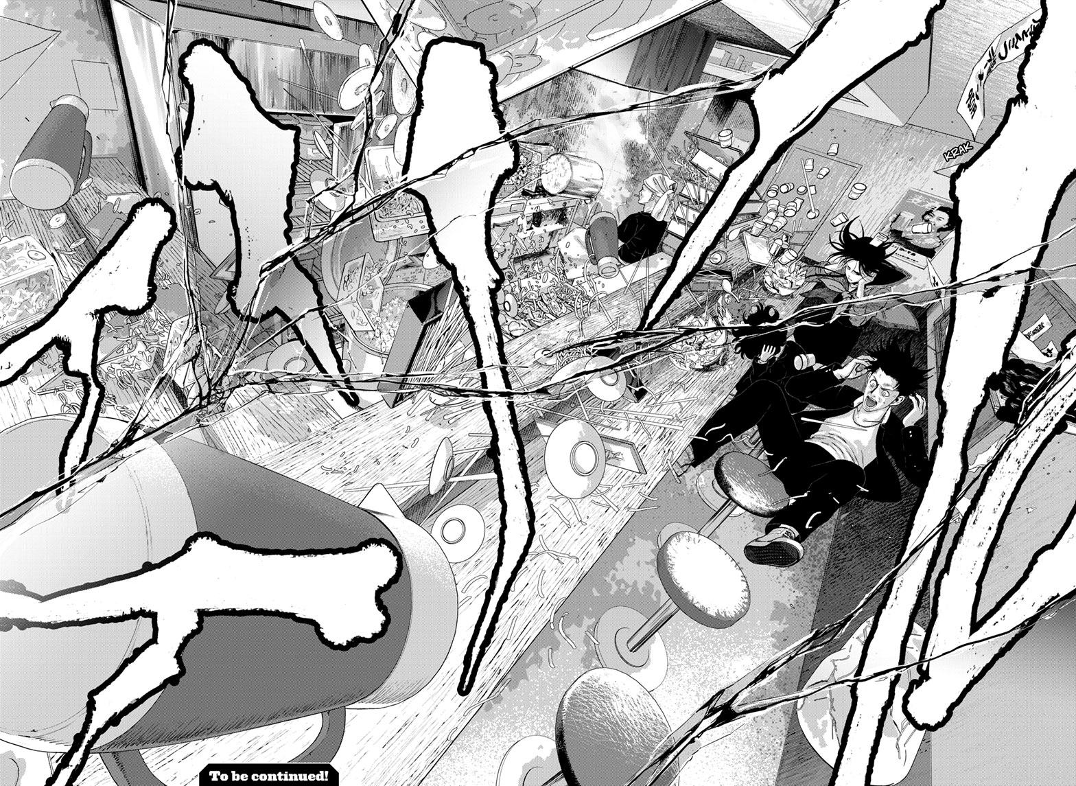 Read Bug Ego ENGLISH Manga Online