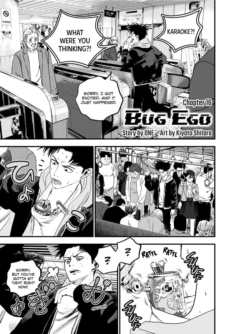 Read Bug Ego ENGLISH Manga Online