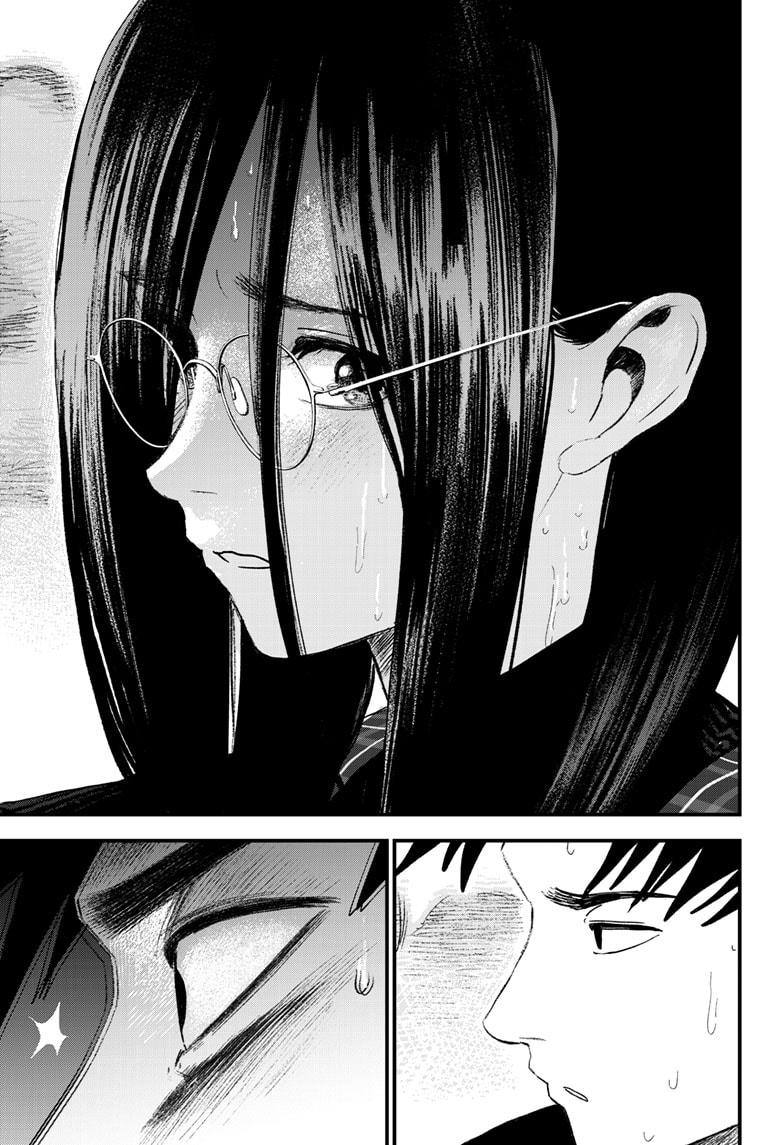 Read Bug Ego ENGLISH Manga Online