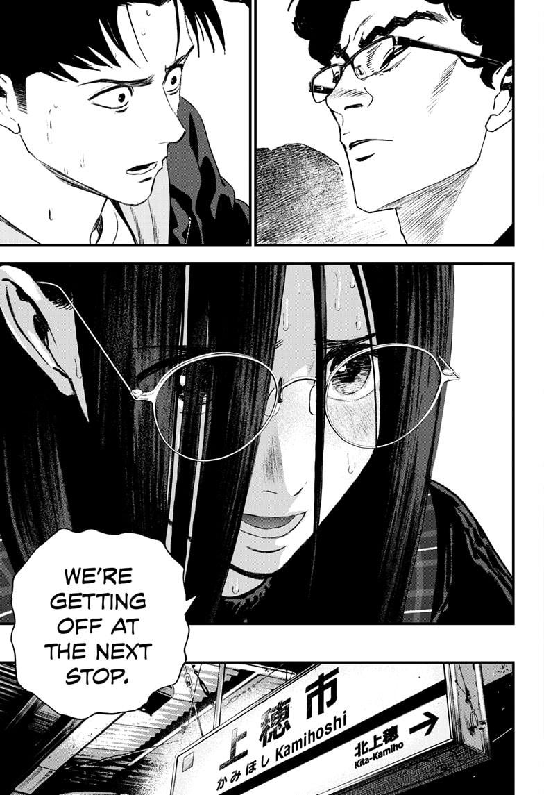 Read Bug Ego ENGLISH Manga Online