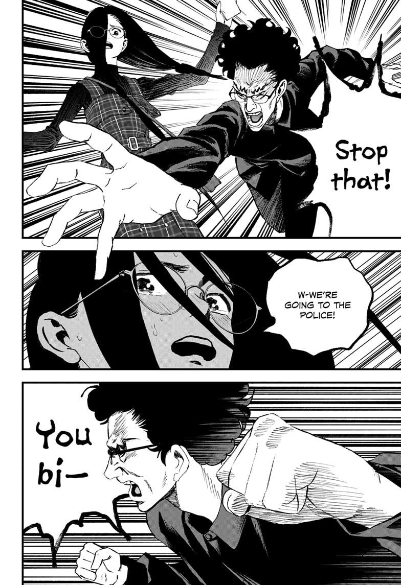Read Bug Ego ENGLISH Manga Online