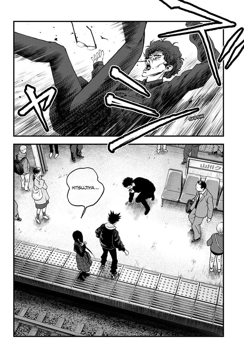 Read Bug Ego ENGLISH Manga Online