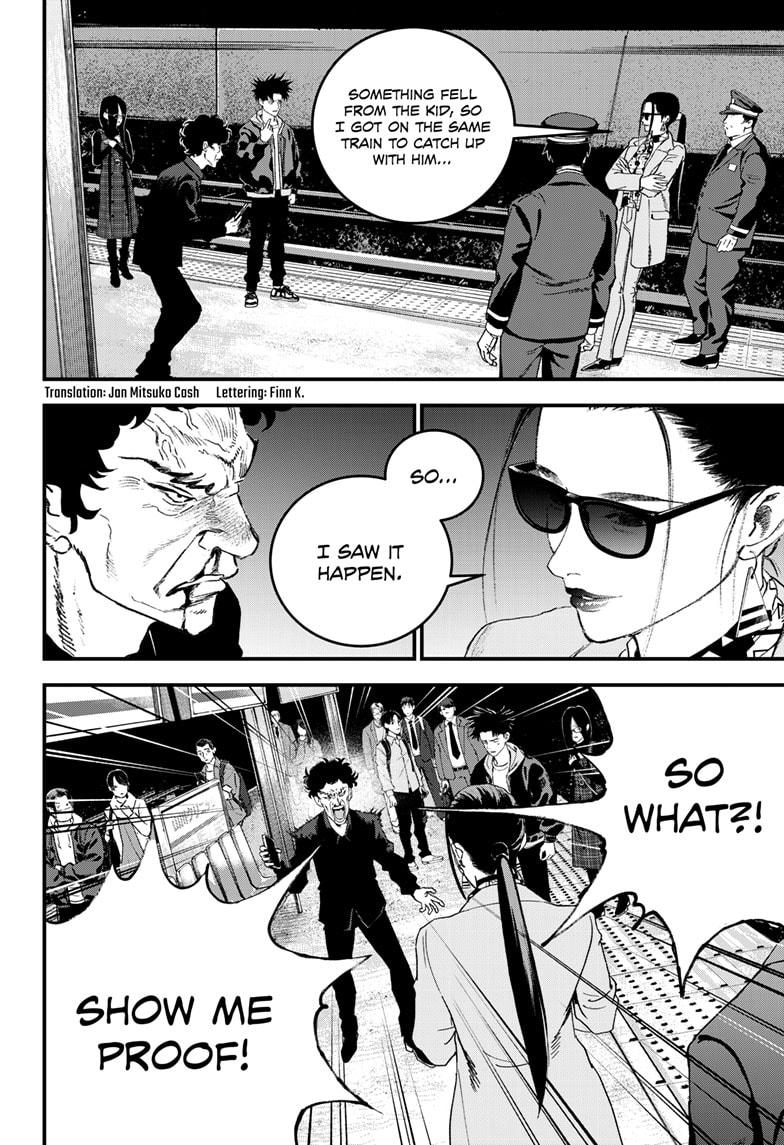 Read Bug Ego ENGLISH Manga Online