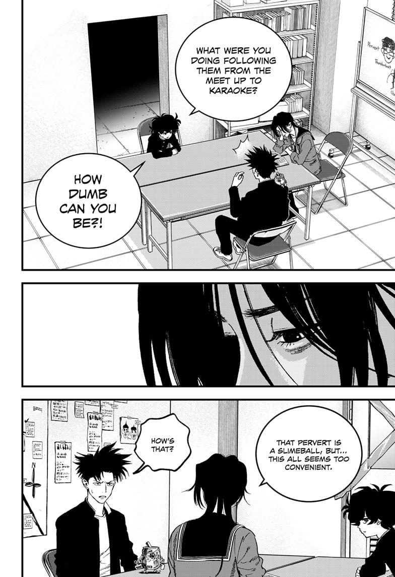 Read Bug Ego ENGLISH Manga Online