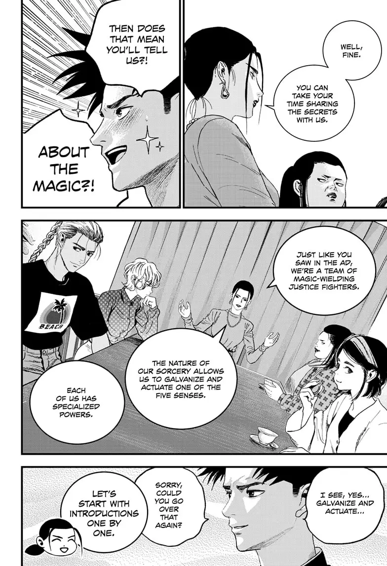 Read Bug Ego ENGLISH Manga Online