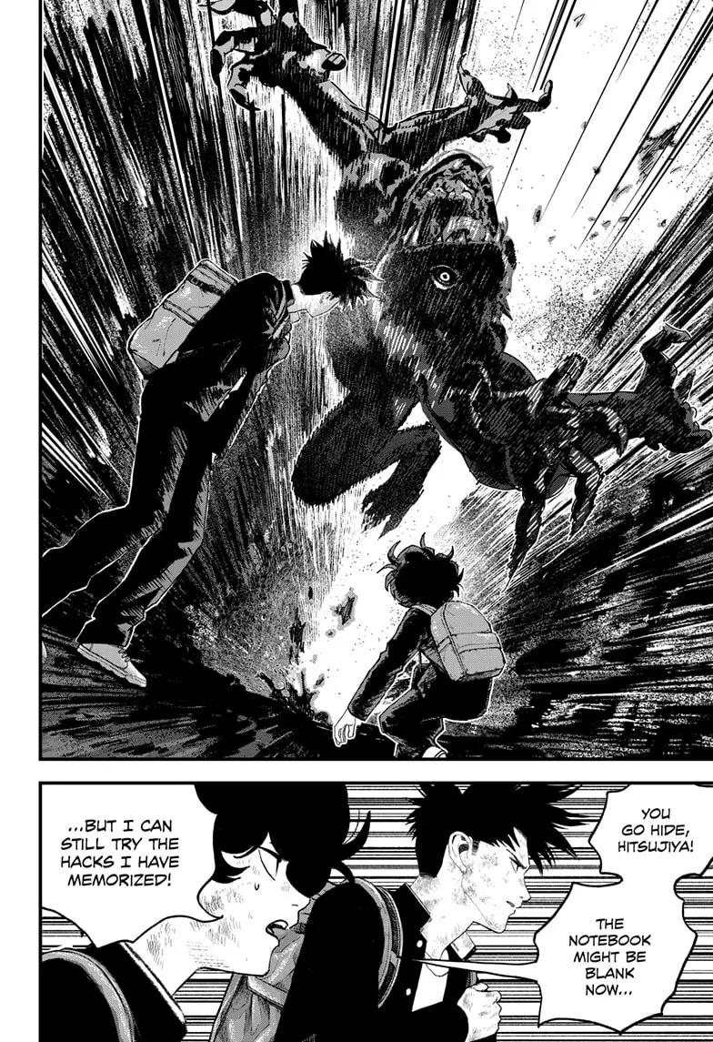 Read Bug Ego ENGLISH Manga Online