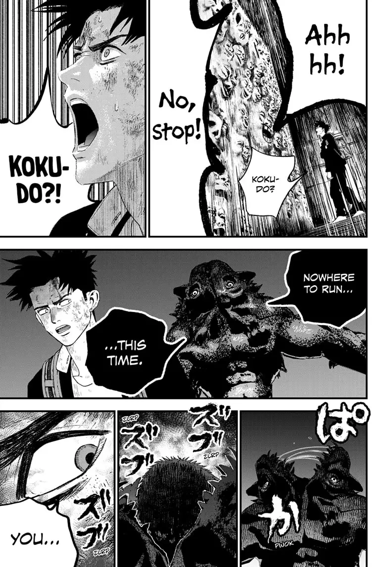 Read Bug Ego ENGLISH Manga Online