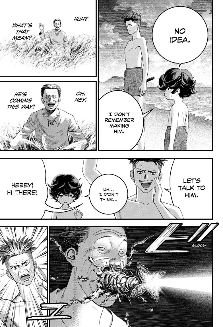 Read Bug Ego ENGLISH Manga Online