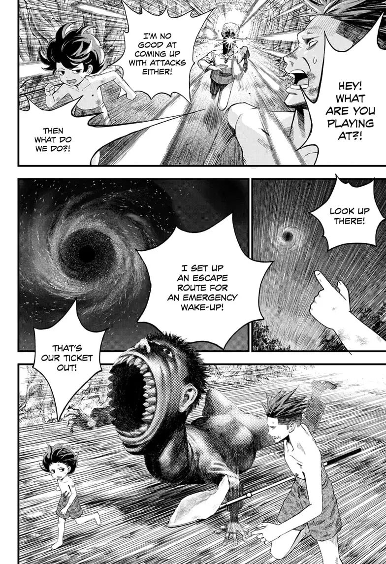 Read Bug Ego ENGLISH Manga Online