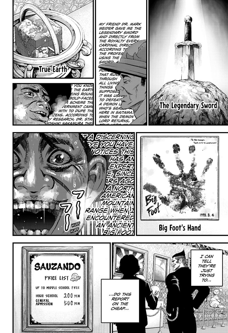 Read Bug Ego ENGLISH Manga Online